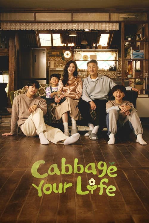 Cabbage Your Life Season 1 poster