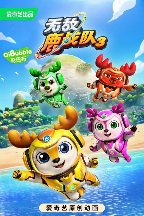 Deer Squad Season 3 poster