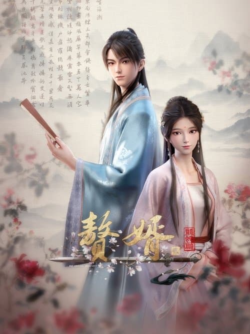My Heroic Husband Dragons and Snacks poster