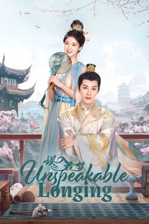 Unspeakable Longing Season 1 poster