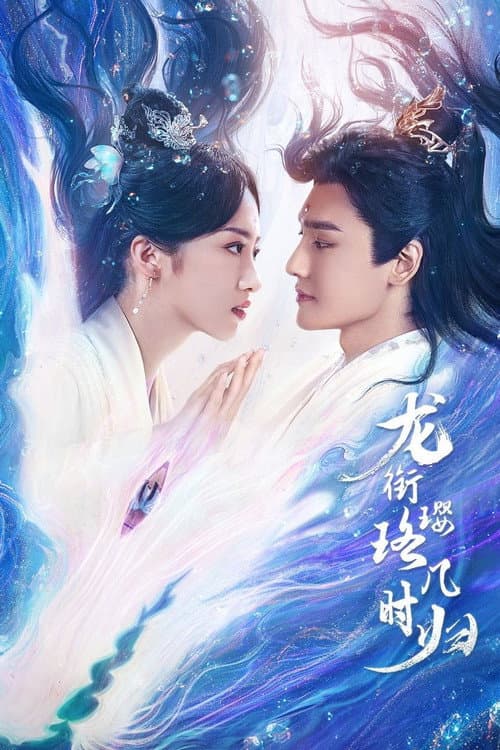 Love After Eternity Season 1 poster