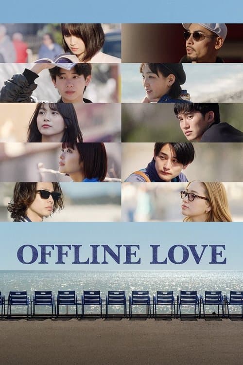 Offline Love Season 1 poster