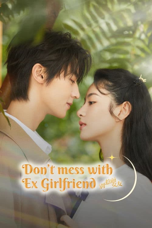 Don't Mess With EX-Girlfriend Season 1 poster