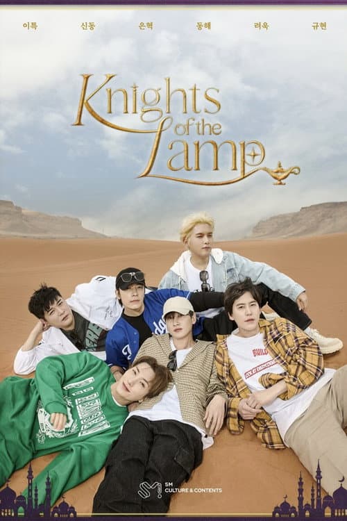 Knights of the Lamp Season 1 poster