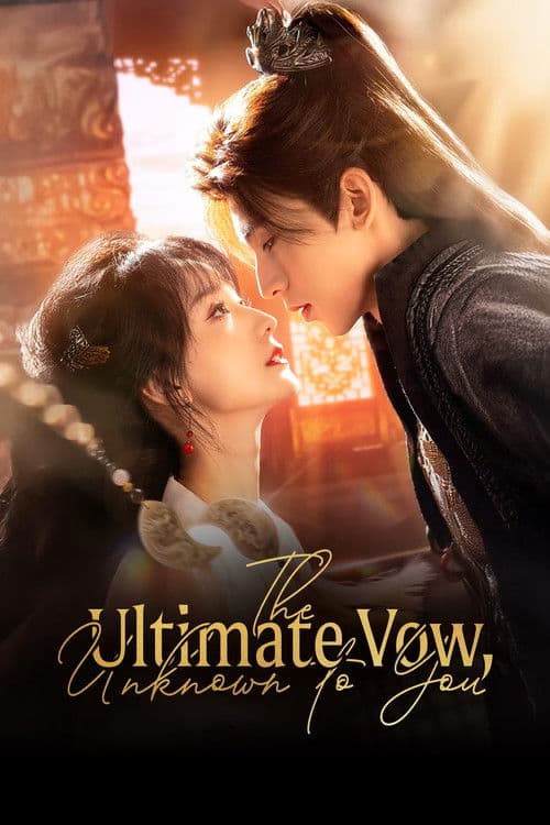 The Ultimate Vow, Unknown to You Season 1 poster