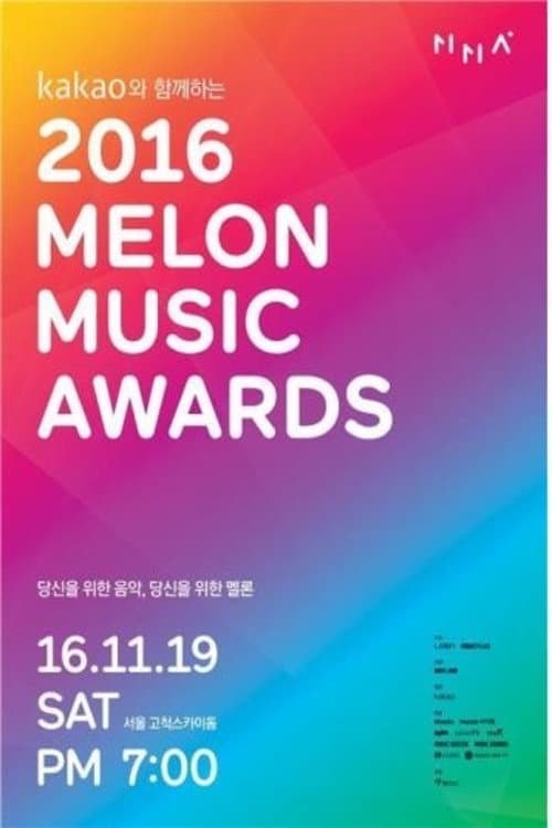 Melon Music Awards Melon Music Awards 2016 poster