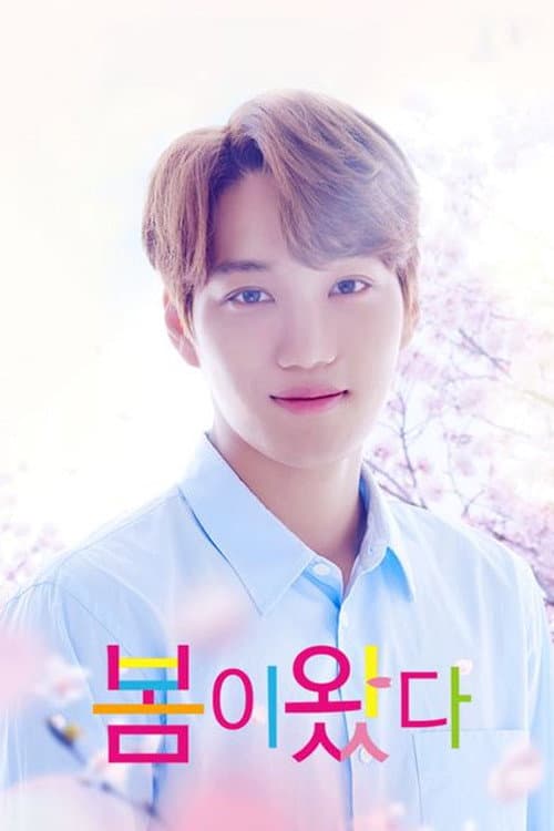 Spring Has Come Season 1 poster