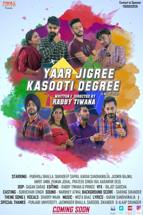 Yaar Jigree Kasooti Degree Season 2 poster