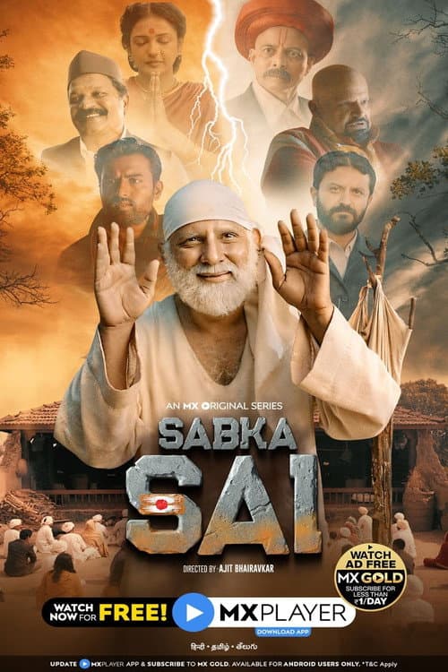 Sabka Sai Season 1 poster