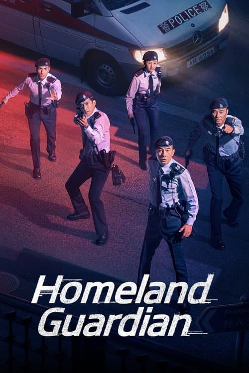 Homeland Guardian Season 1 poster