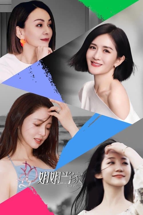 Her Prime Season 1 poster