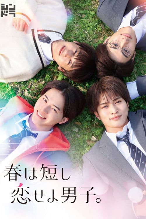 Springtime is Short, Fall in Love, Boys. Season 1 poster