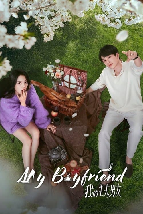 My Boyfriend Season 1 poster