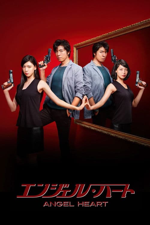 Angel Heart Season 1 poster