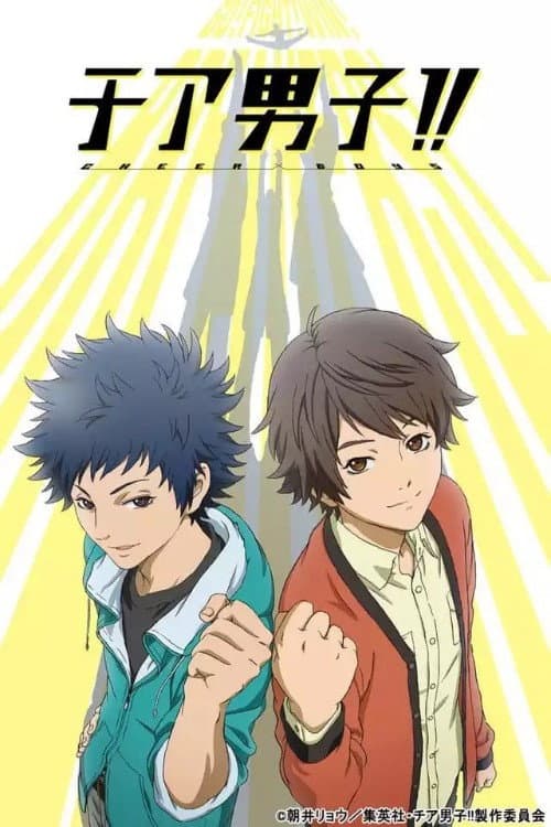 Cheer Boys!! Season 1 poster