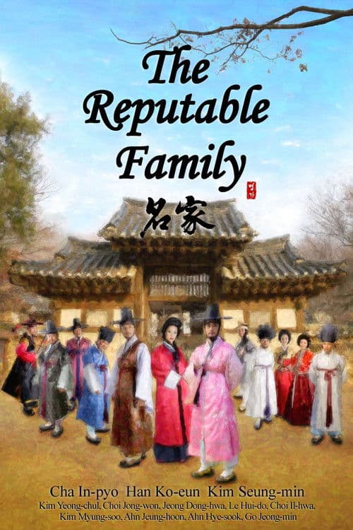 The Reputable Family Season 1 poster