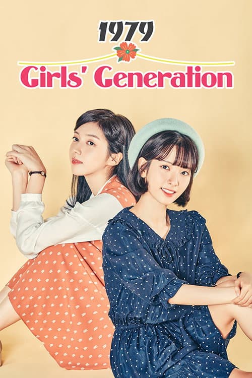 Girls' Generation 1979 Season 1 poster