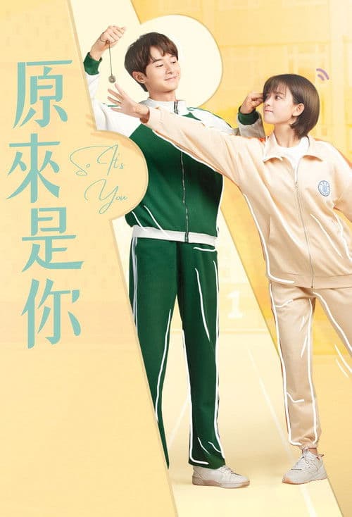 So It’s You Season 1 poster