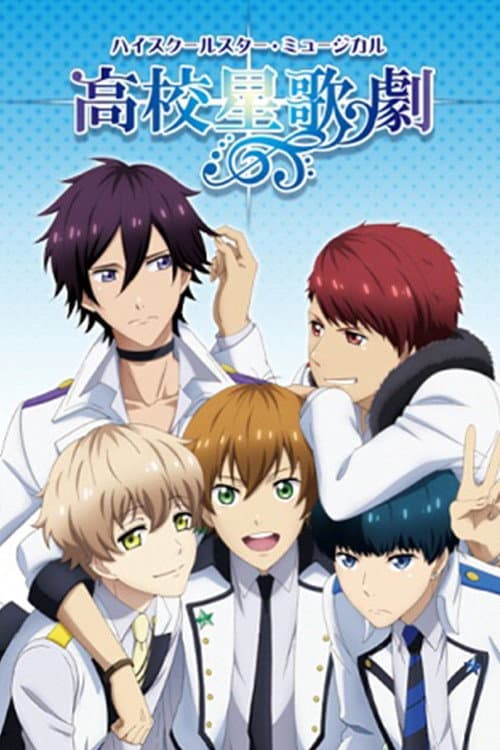 Starmyu Season 1 poster