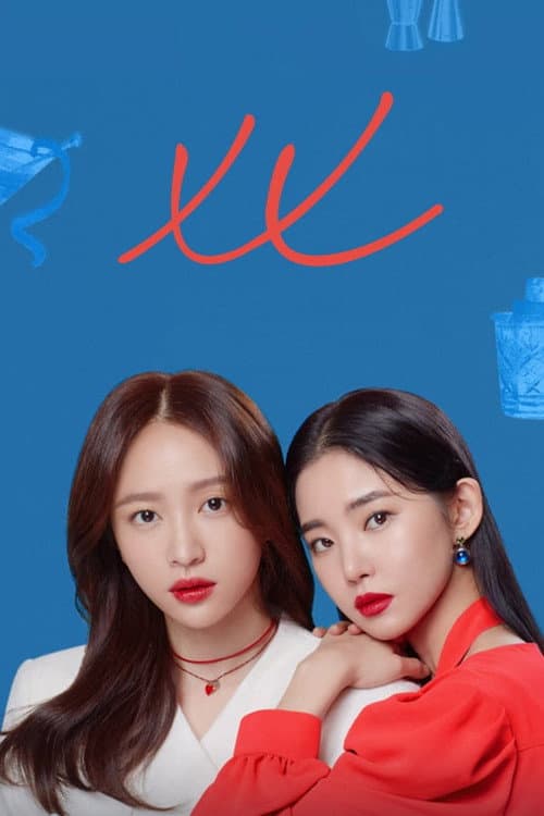 XX Season 1 poster