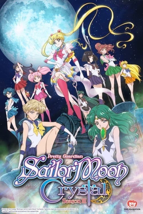 Sailor Moon Crystal Season III: Death Busters poster