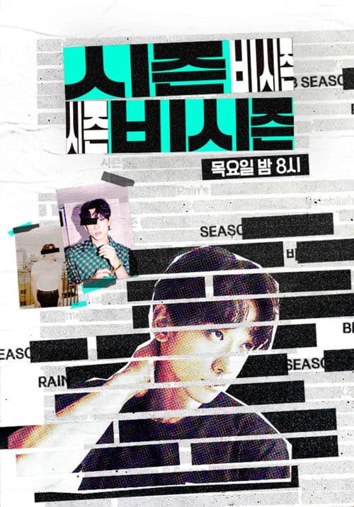 Season B Season Season 2 poster