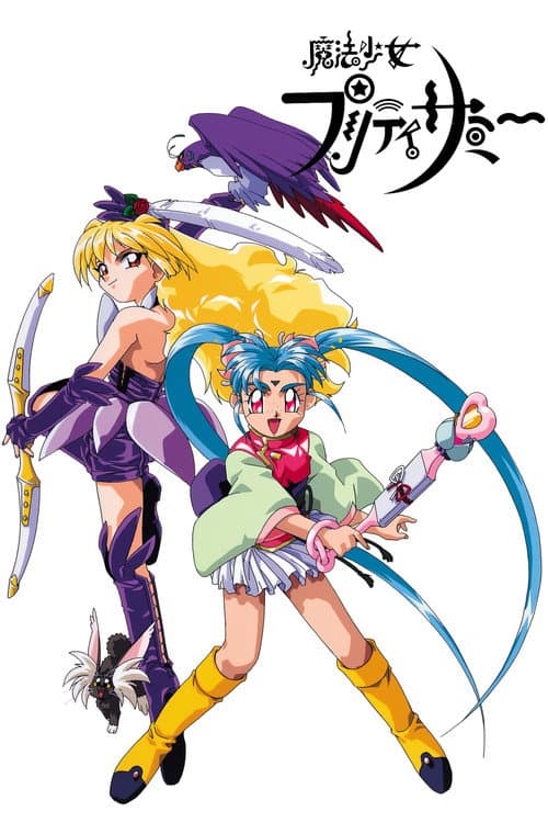 Magical Project S Season 1 poster