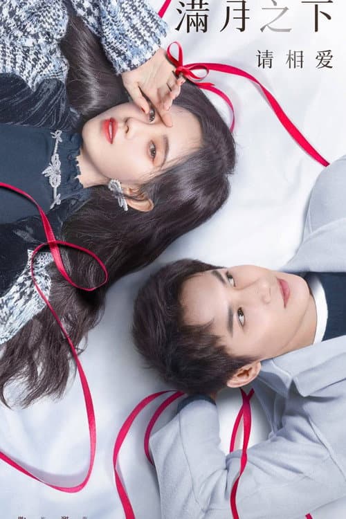 Love Under the Full Moon Season 1 poster