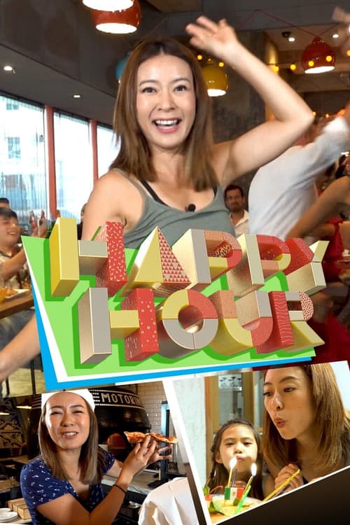 Happy Hour Season 1 poster