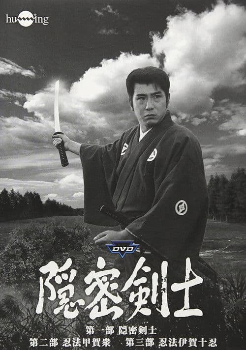 The Samurai Season 7 poster