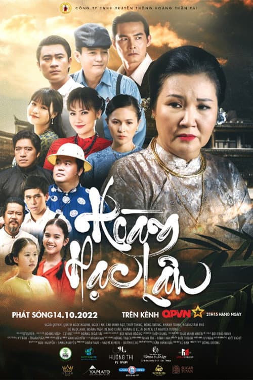 Hoàng Hạc Lâu Season 1 poster