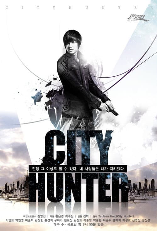 City Hunter Season 1 poster