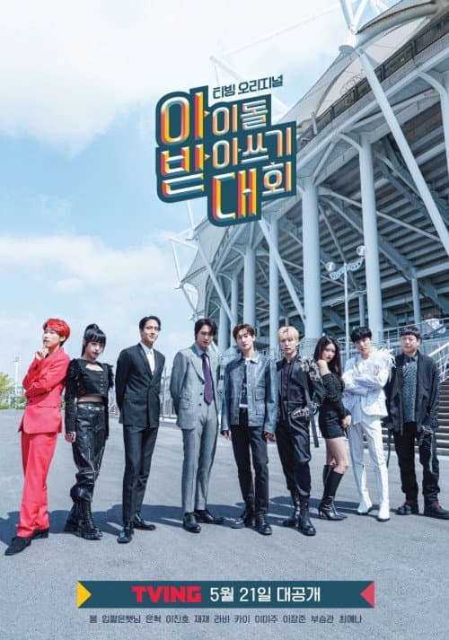 Idol Dictation Contest Season 1 poster