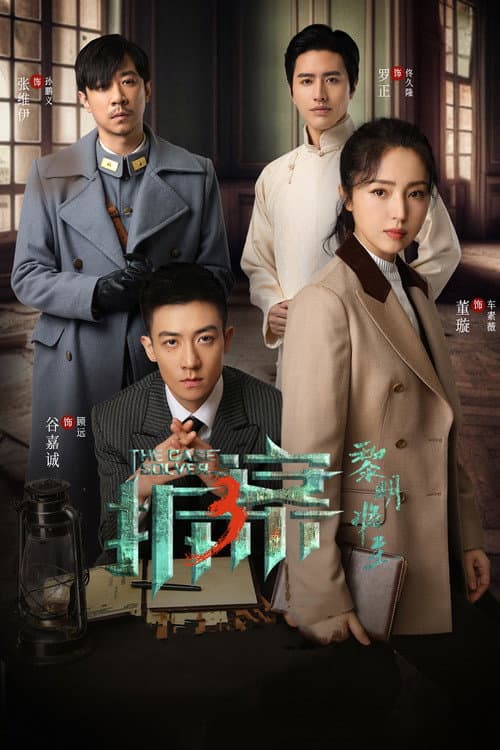 The Case Solver Season 3 poster