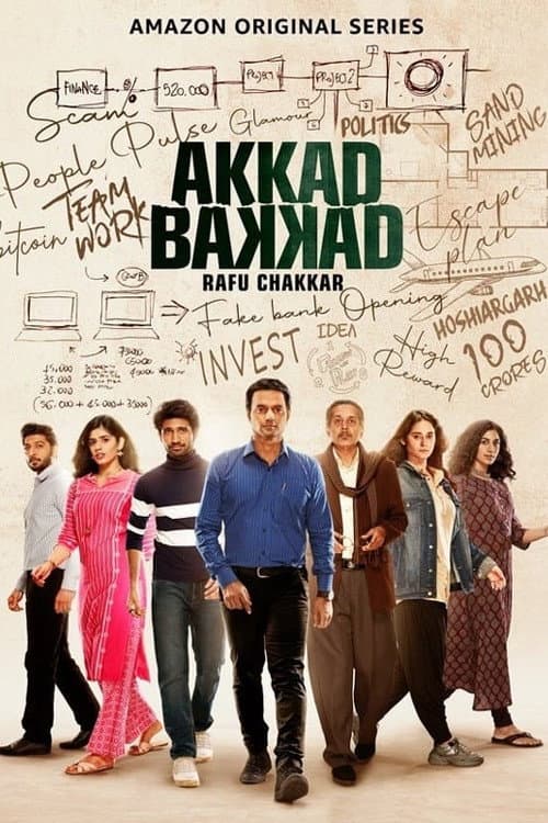 Akkad Bakkad Rafu Chakkar Season 1 poster