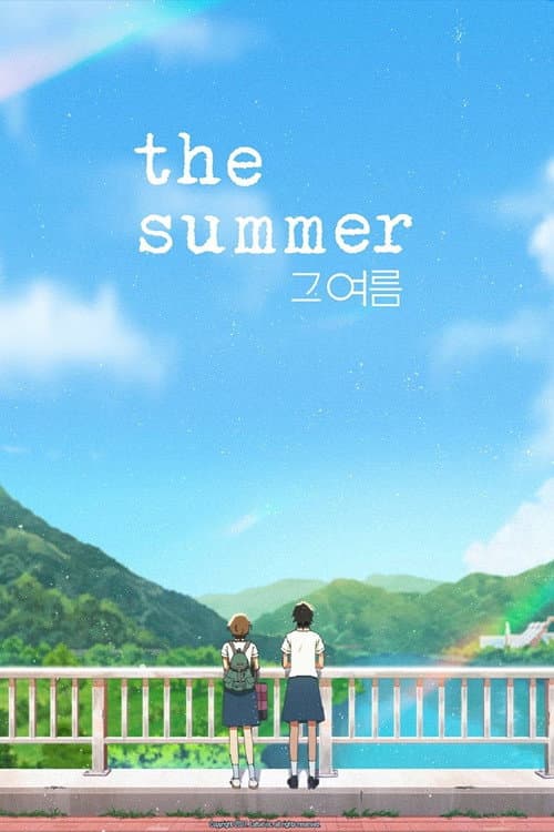 The Summer Season 1 poster