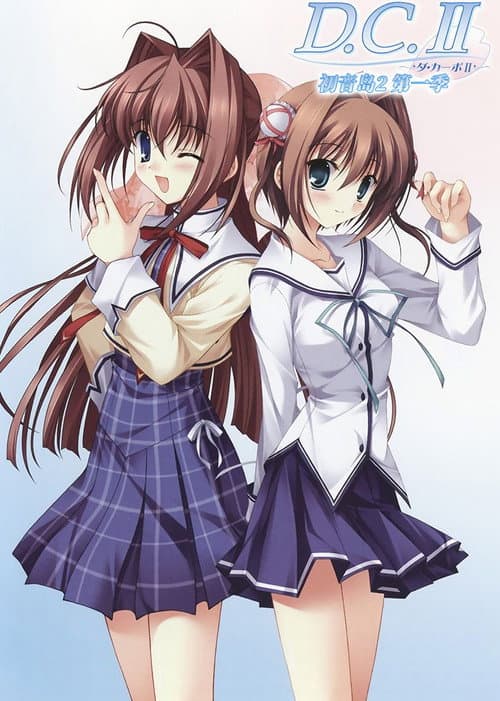 Da Capo Da Capo II poster
