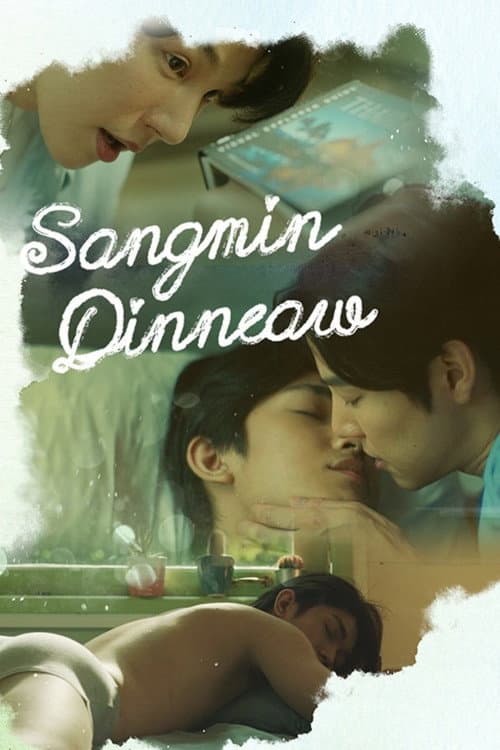 Sangmin Dinneaw Season 1 poster