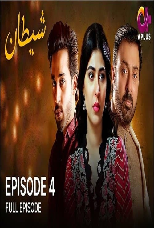 Shaitan Season 1 poster