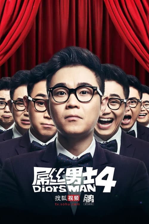 Diors Man Season 4 poster