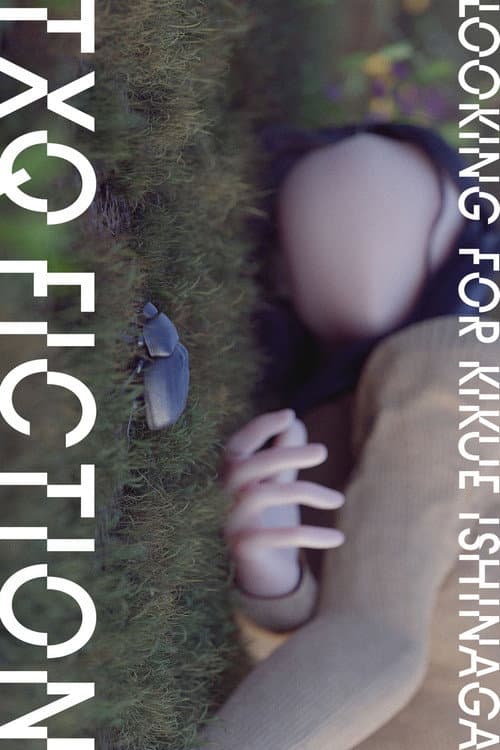 TXQ FICTION Looking for Kikue Ishinaga poster