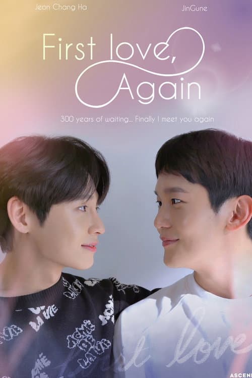 First Love, Again Season 1 poster