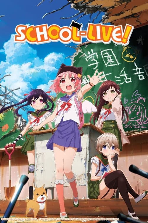 SCHOOL-LIVE! Season 1 poster