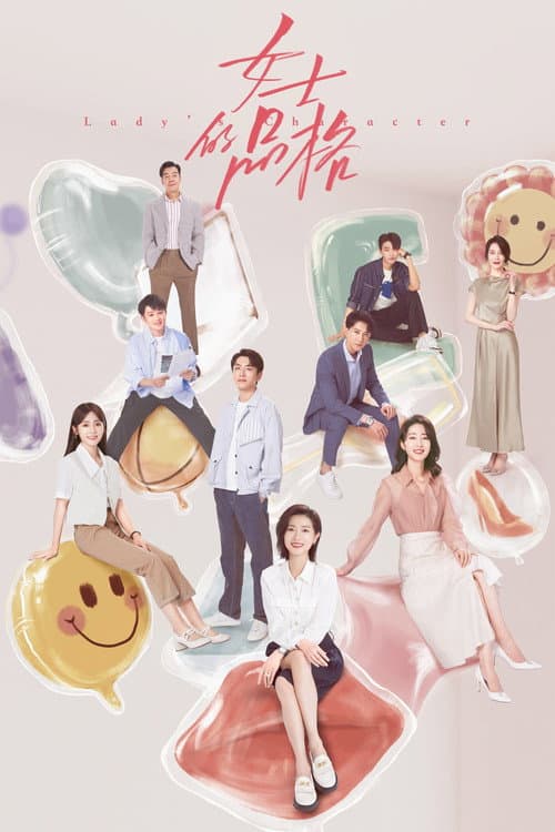 Lady's Character Season 1 poster
