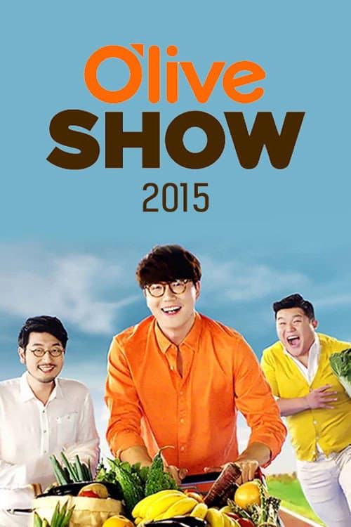 올리브쇼 Season 8 poster