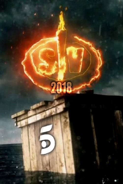 Supervivientes Season 11 poster