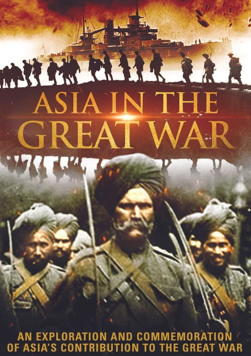 Asia in the Great War Season 1 poster