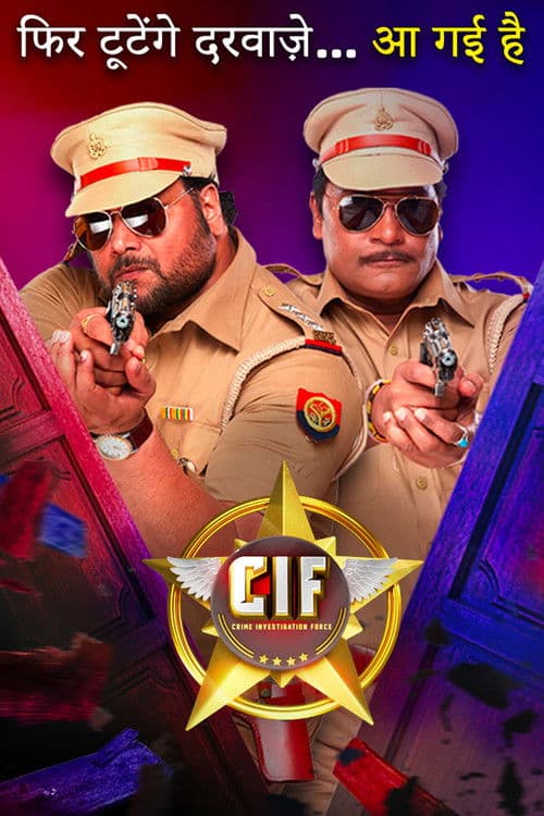 C.I.F Season 1 poster