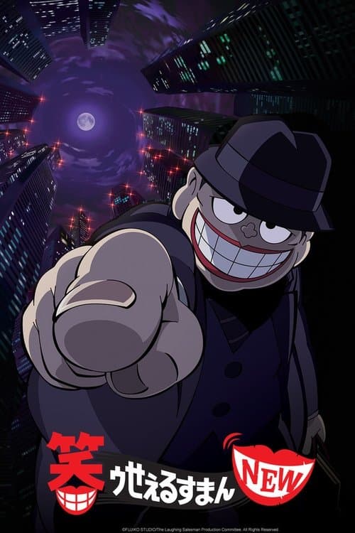 The Laughing Salesman NEW Season 1 poster