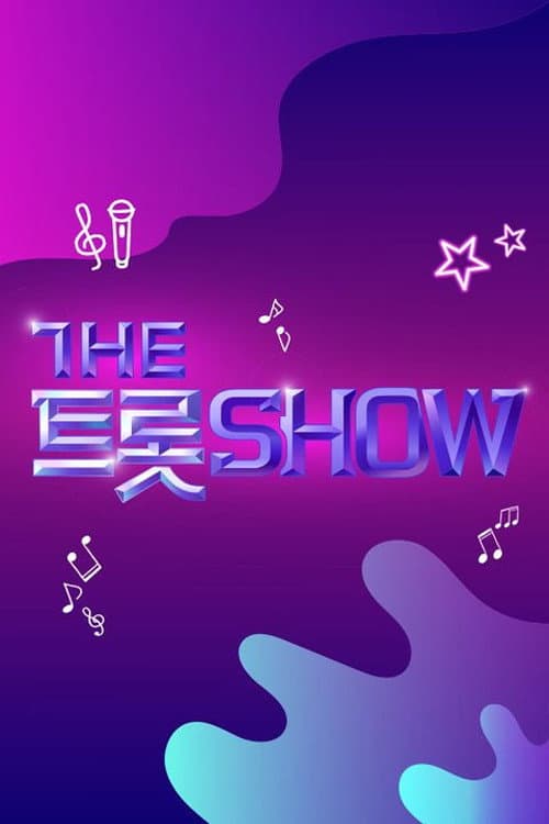 The Trot Show Season 1 poster
